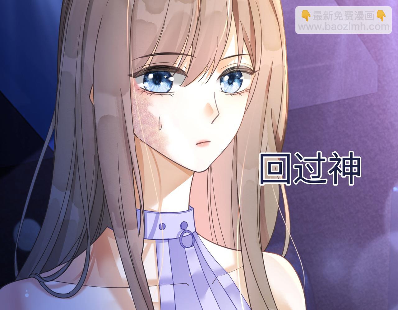 第22话 她的第一个男人(1/3)-第22话