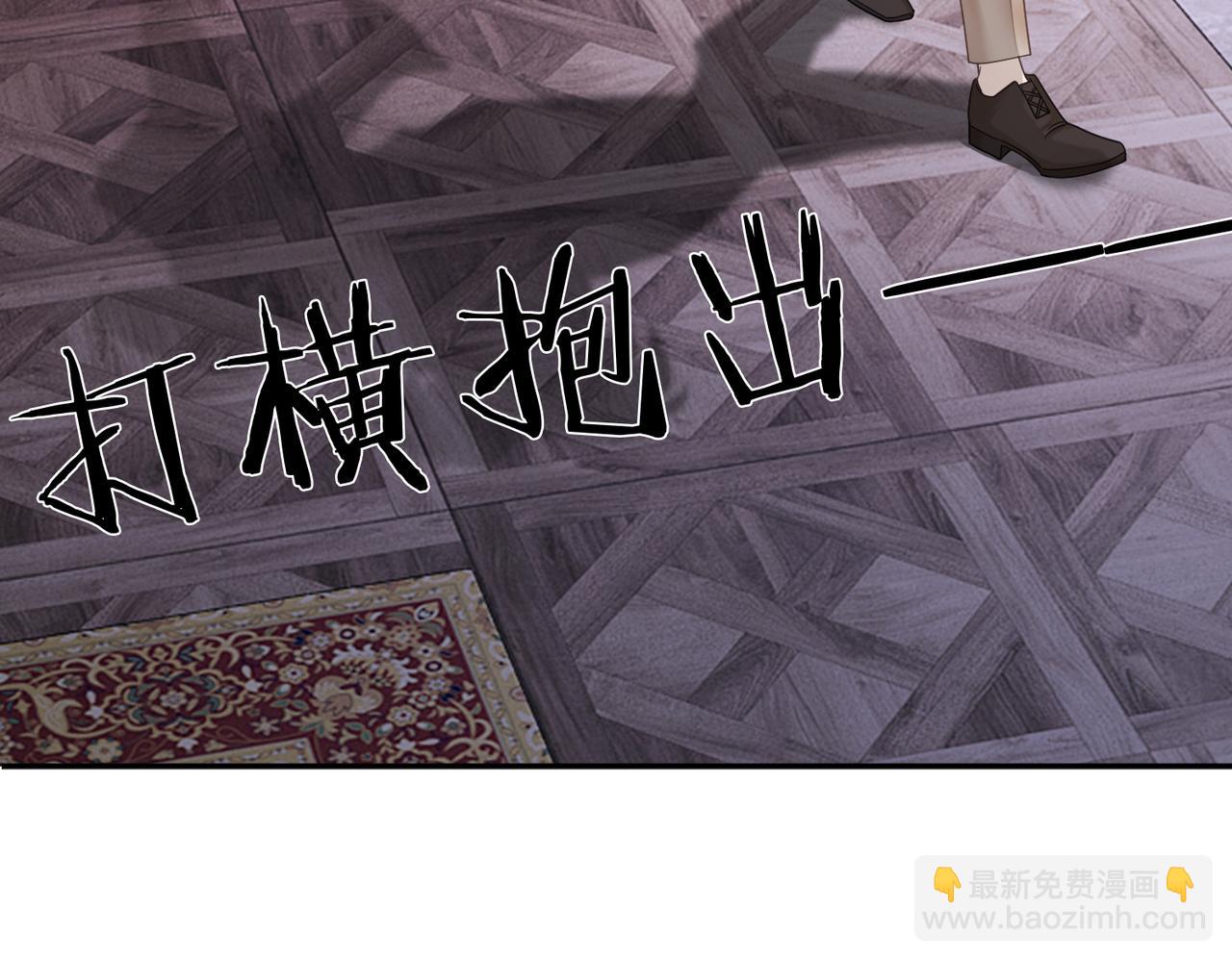 第24话 苏瓷才是傅太太！(1/3)-第24话