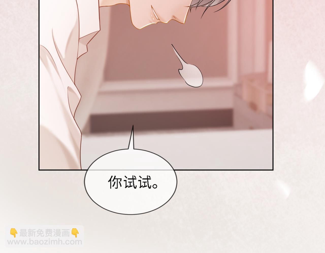 第24话 苏瓷才是傅太太！(1/3)-第24话