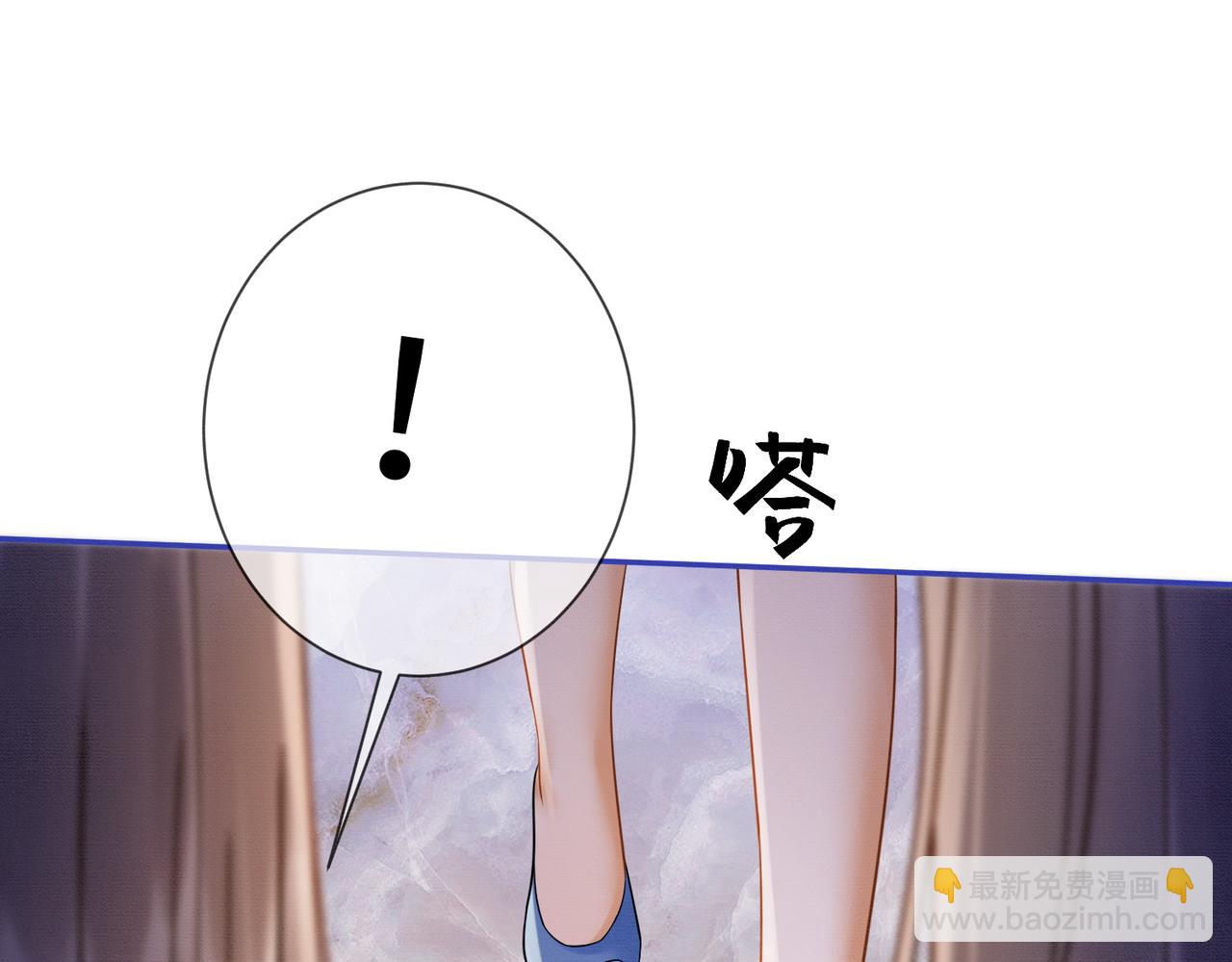 第26话 小婶婶?or小嫂嫂？(1/3)-第26话