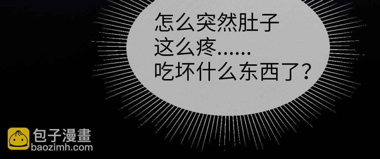第26话 小婶婶?or小嫂嫂？(1/3)-第26话