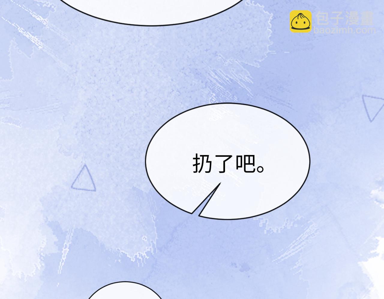 第26话 小婶婶?or小嫂嫂？(1/3)-第26话