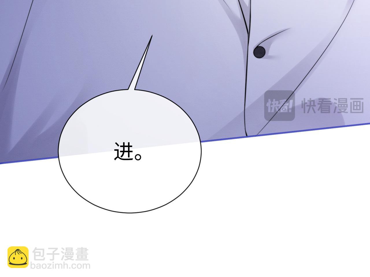 第26话 小婶婶?or小嫂嫂？(1/3)-第26话