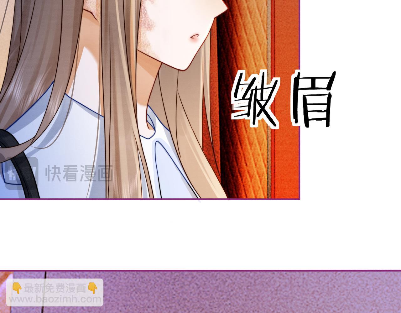 第28话 总裁为小女佣使用心机(1/3)-第28话