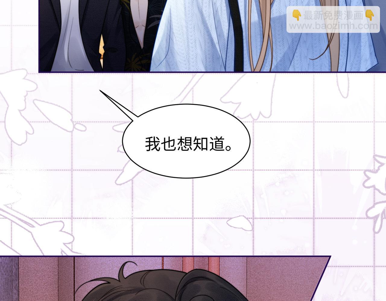 第28话 总裁为小女佣使用心机(1/3)-第28话