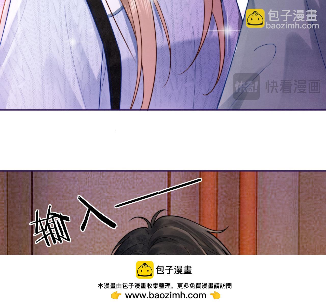 第28话 总裁为小女佣使用心机(1/3)-第28话
