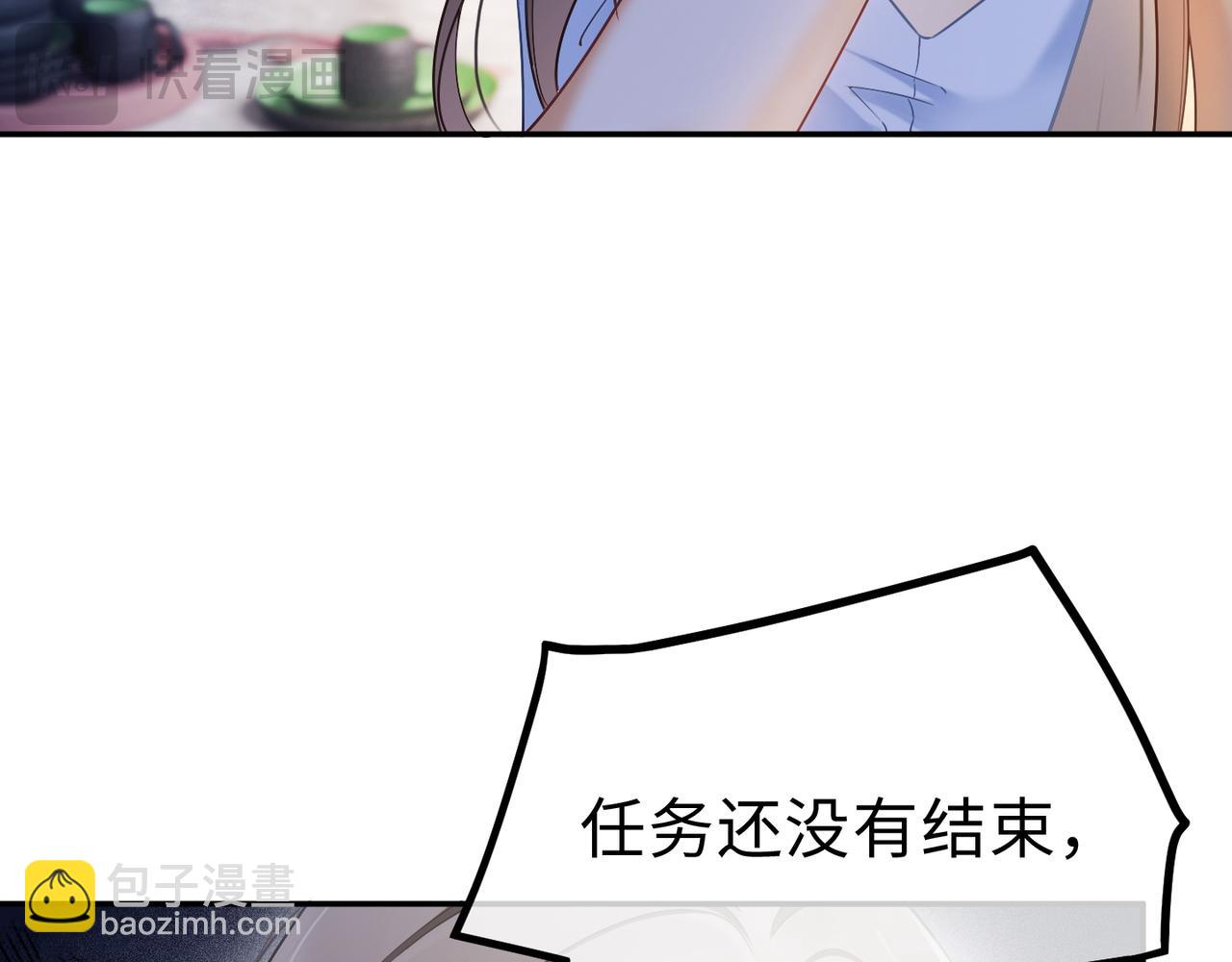 第2话 被她的香味吸引(1/3)-第2话