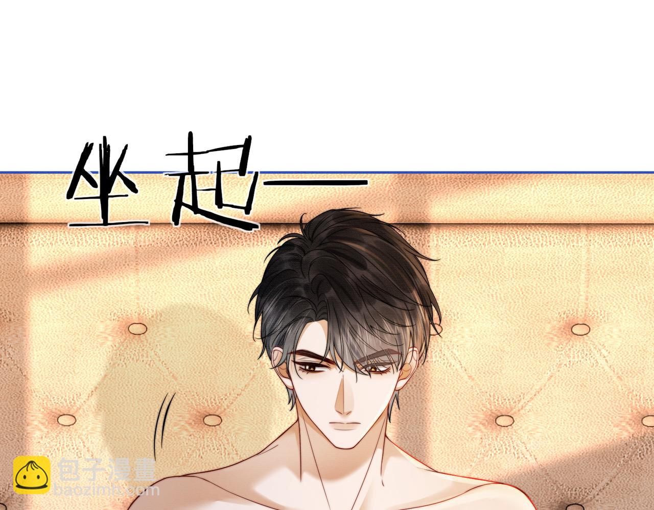 第30话 礼物终于送对人(1/3)-第30话