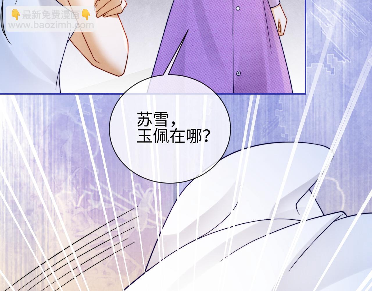 第30话 礼物终于送对人(1/3)-第30话