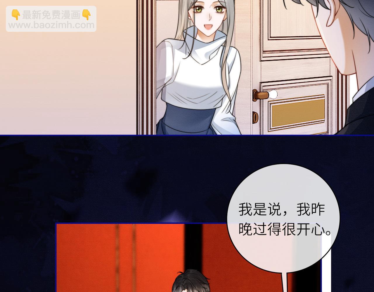 第30话 礼物终于送对人(1/3)-第30话