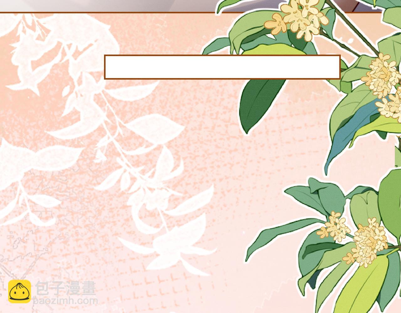 第30话 礼物终于送对人(1/3)-第30话