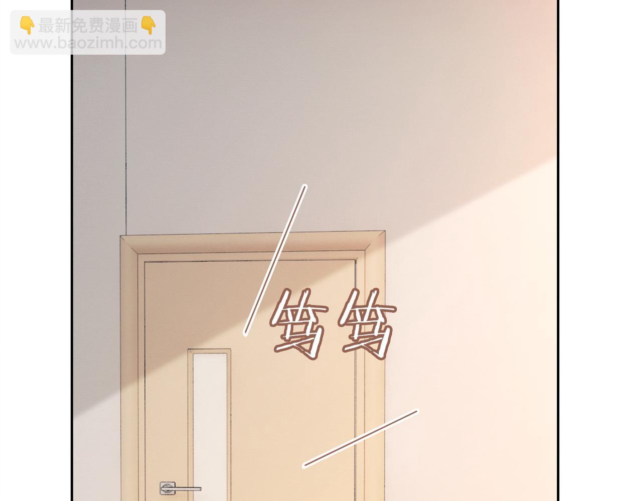 第32话 总裁替小女佣撑腰(1/3)-第32话