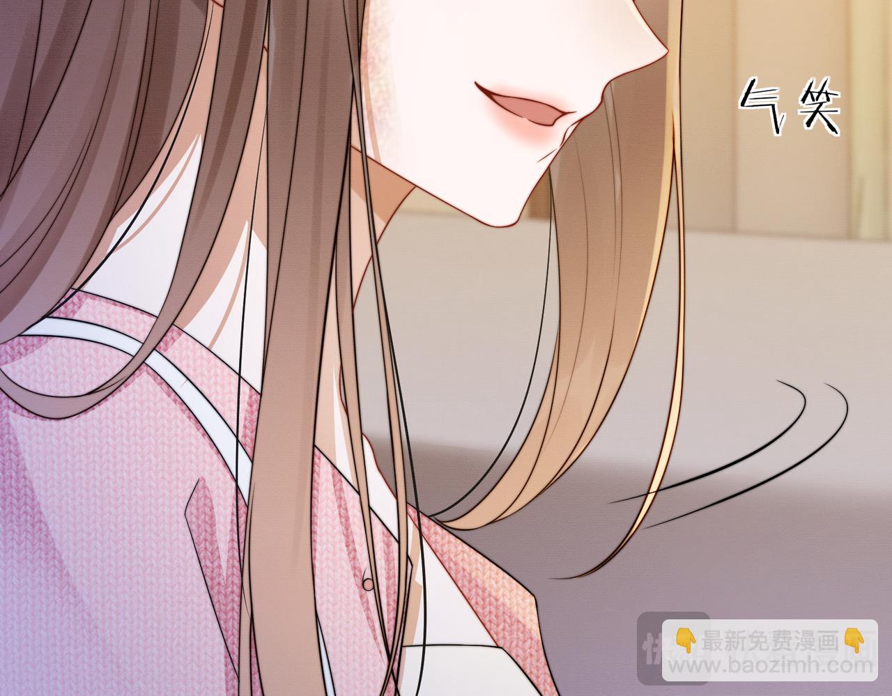 第32话 总裁替小女佣撑腰(1/3)-第32话