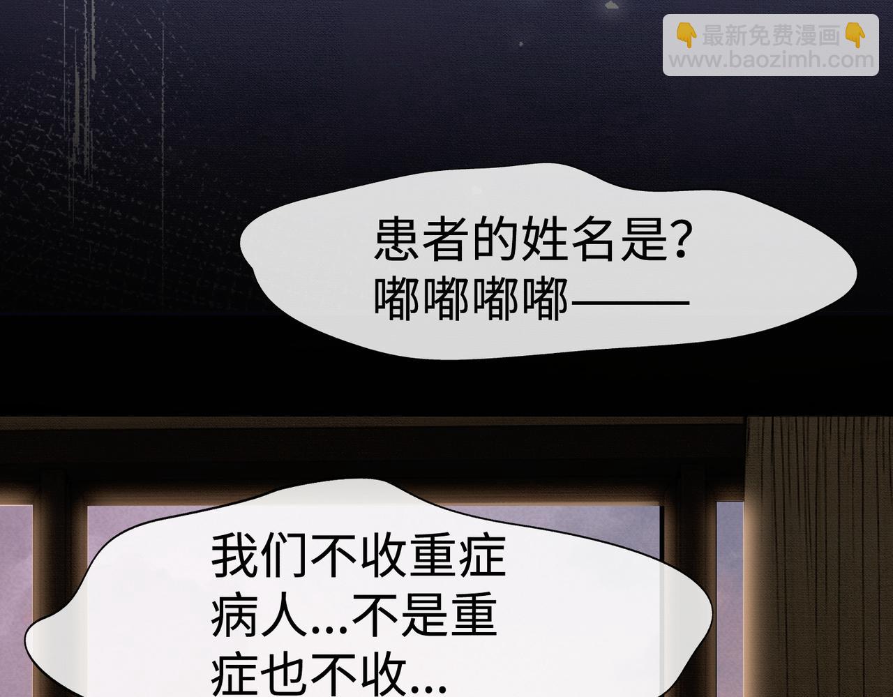第32话 总裁替小女佣撑腰(1/3)-第32话