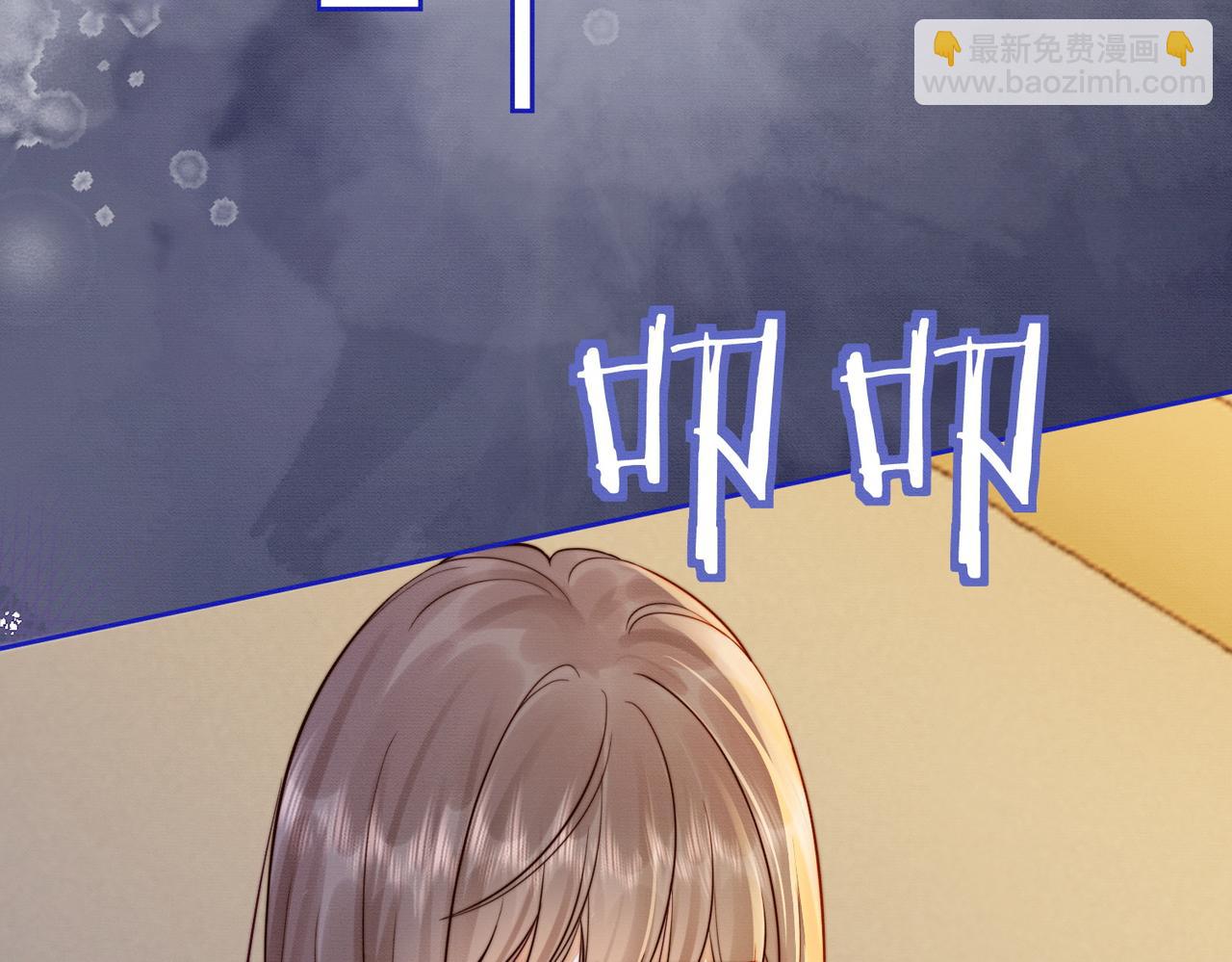 第32话 总裁替小女佣撑腰(1/3)-第32话