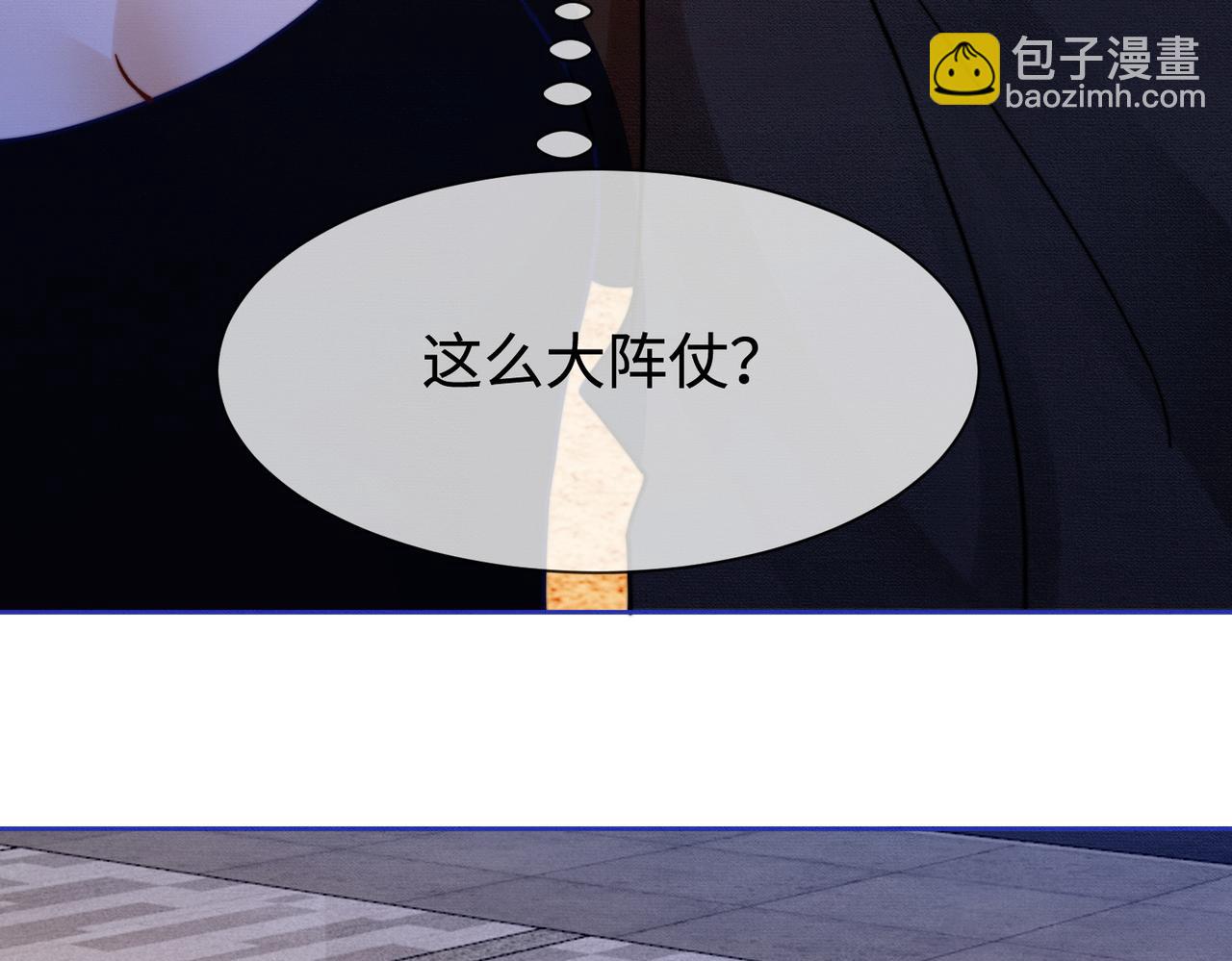 第34话 挑衅不成反打脸(1/3)-第34话