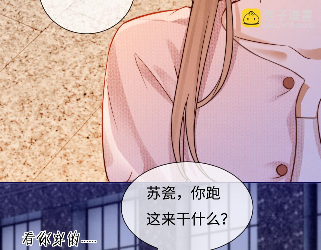 第34话 挑衅不成反打脸(1/3)-第34话