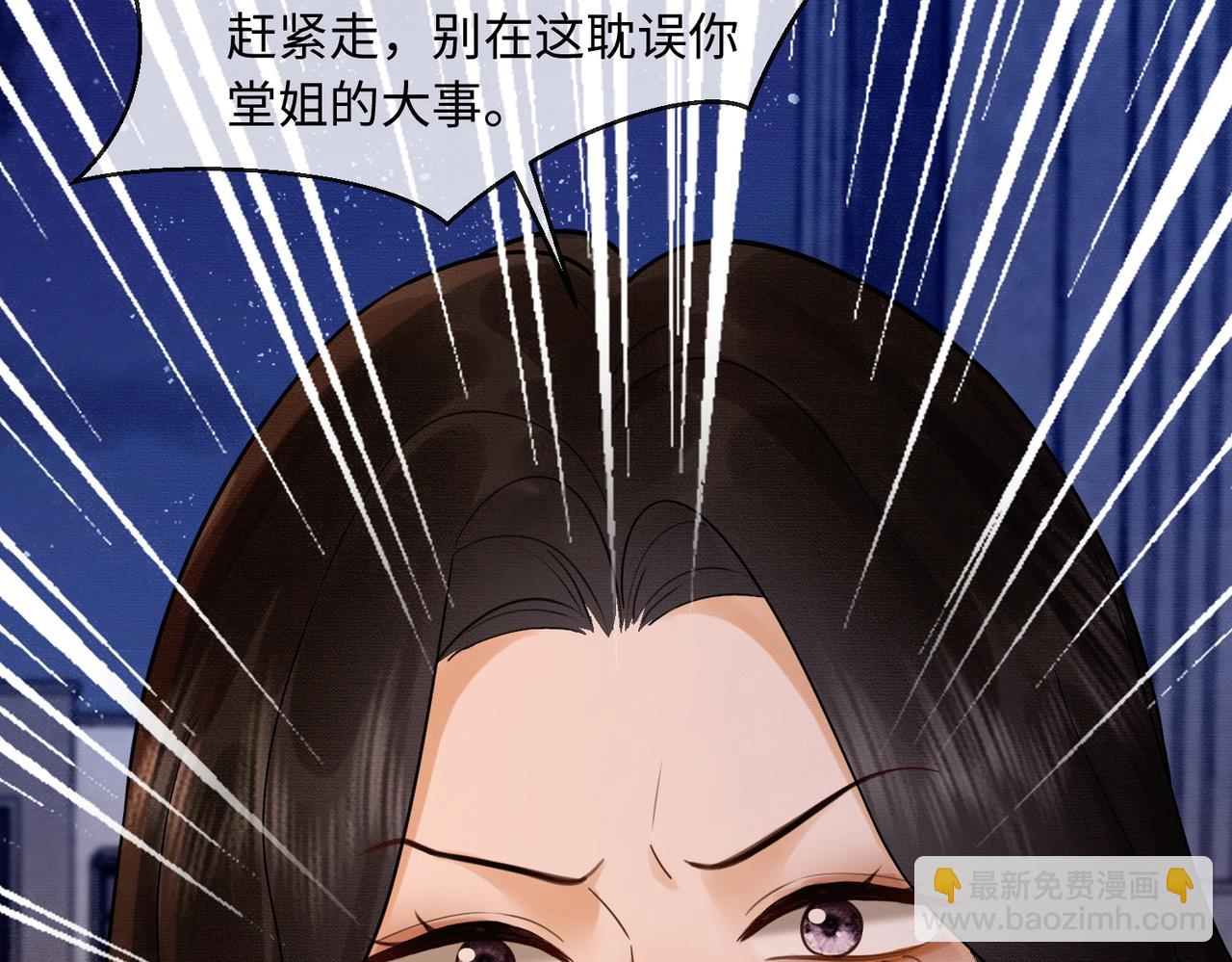 第34话 挑衅不成反打脸(1/3)-第34话