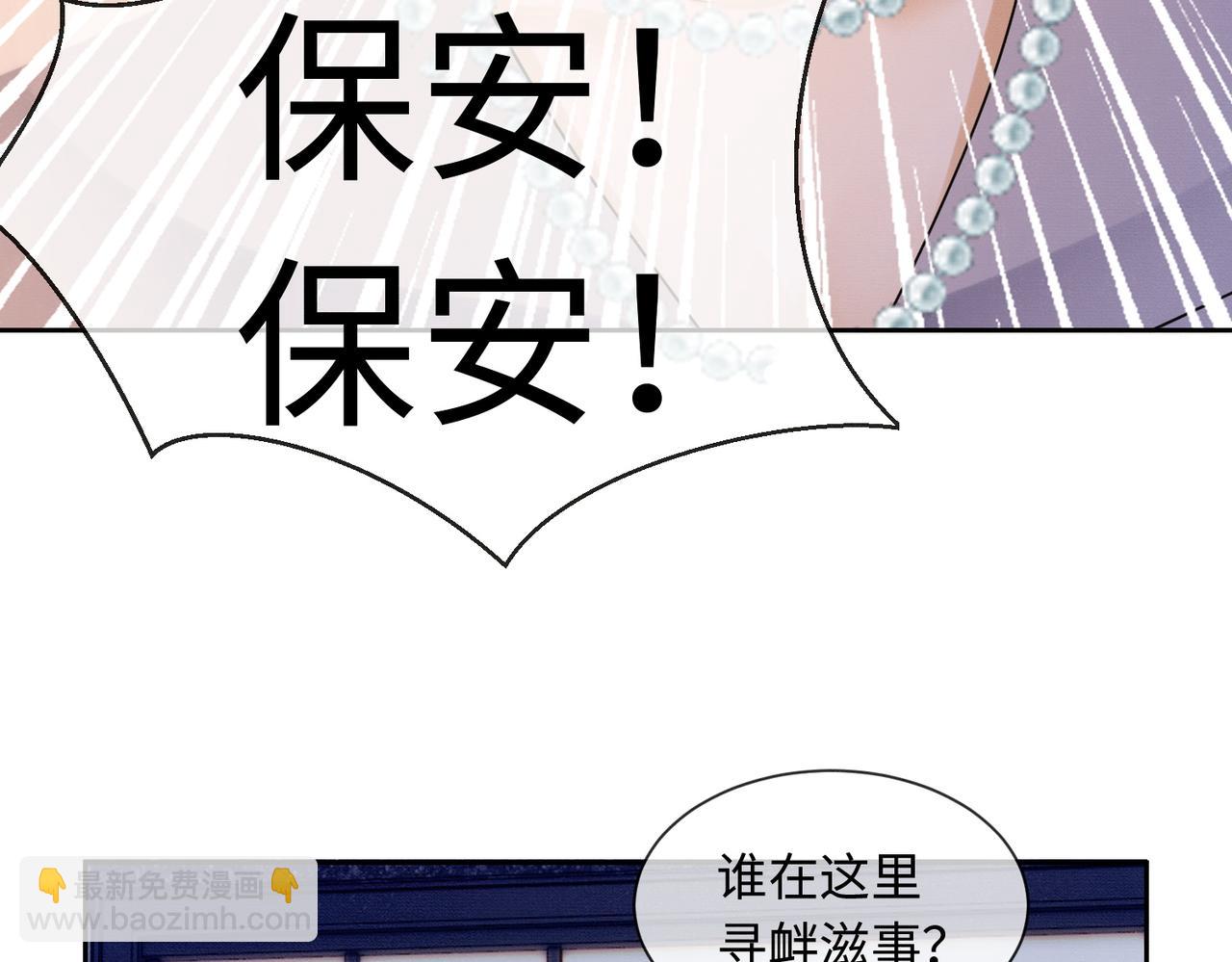 第34话 挑衅不成反打脸(1/3)-第34话