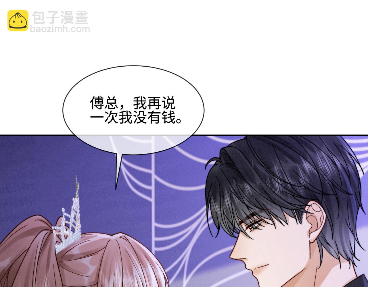 第36话 浪漫共舞(1/3)-第36话