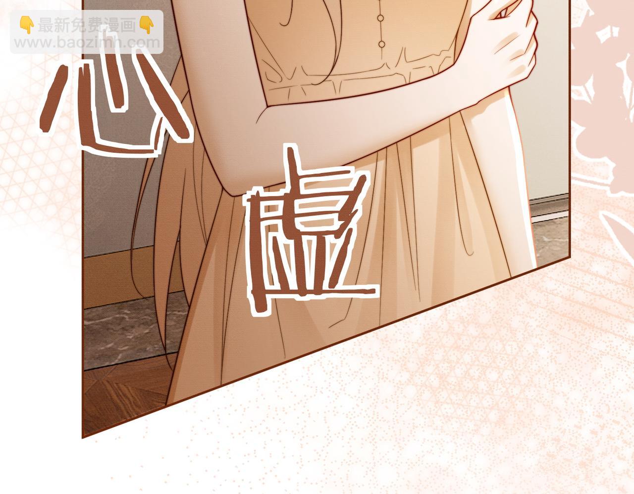 第38话 第一次约会(1/3)-第38话