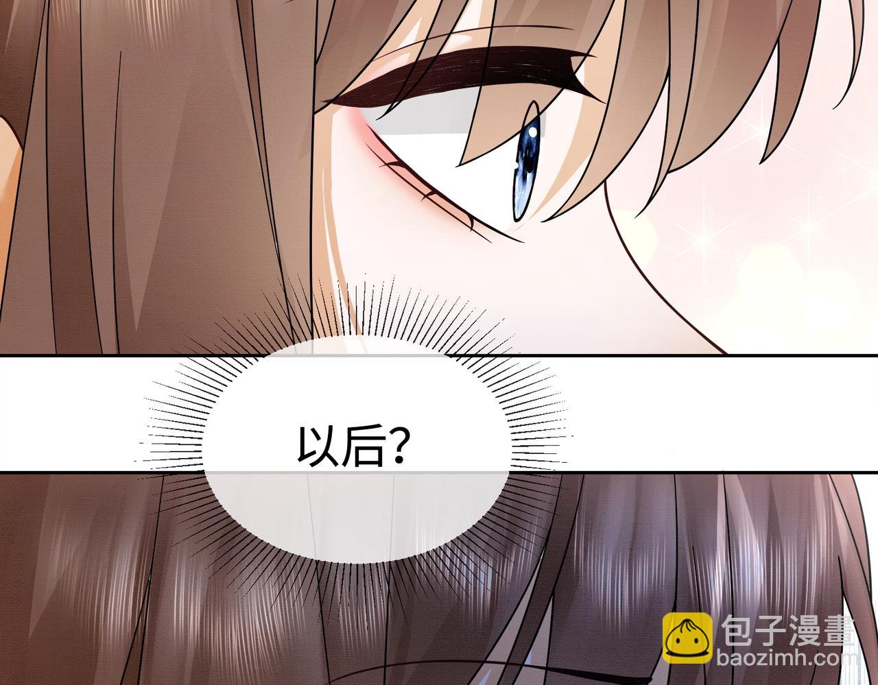 第38话 第一次约会(1/3)-第38话
