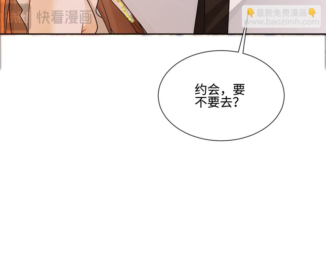 第38话 第一次约会(1/3)-第38话