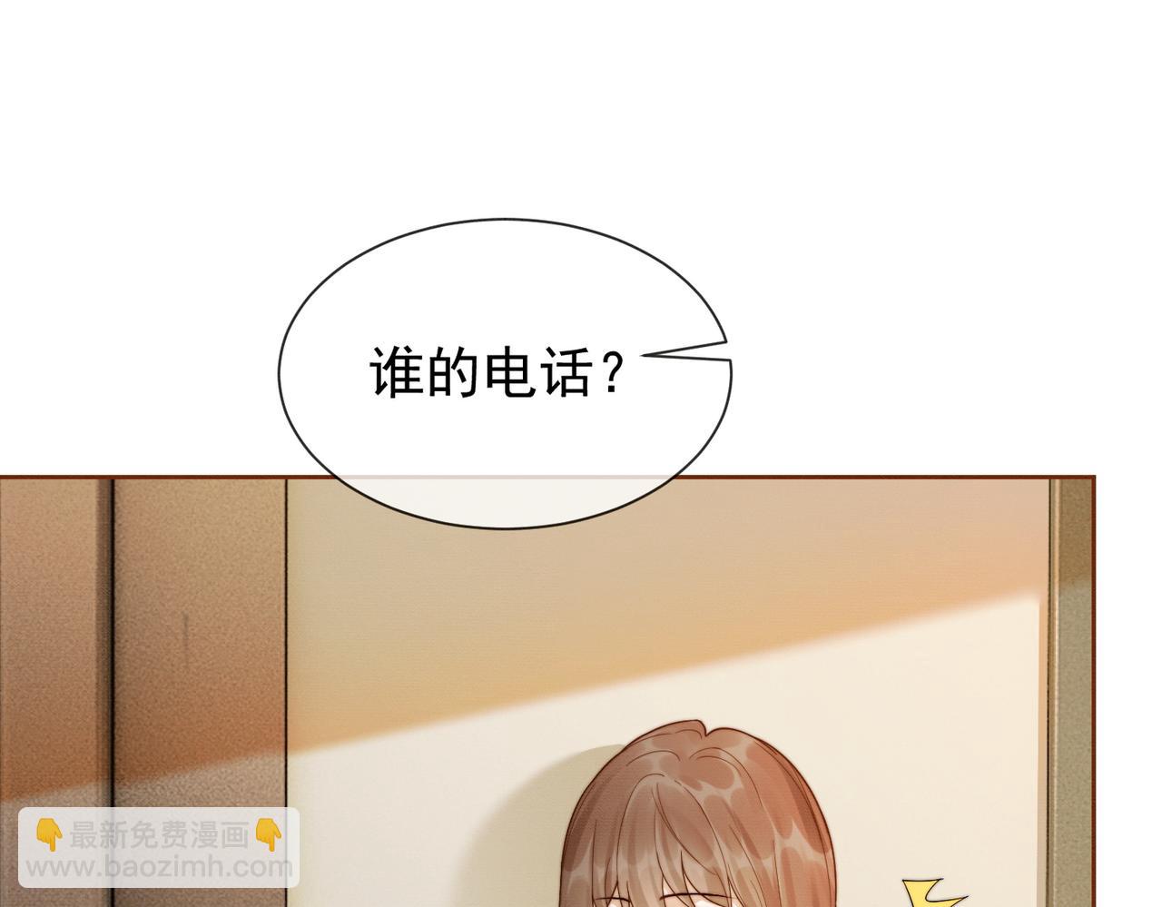 第38话 第一次约会(1/3)-第38话