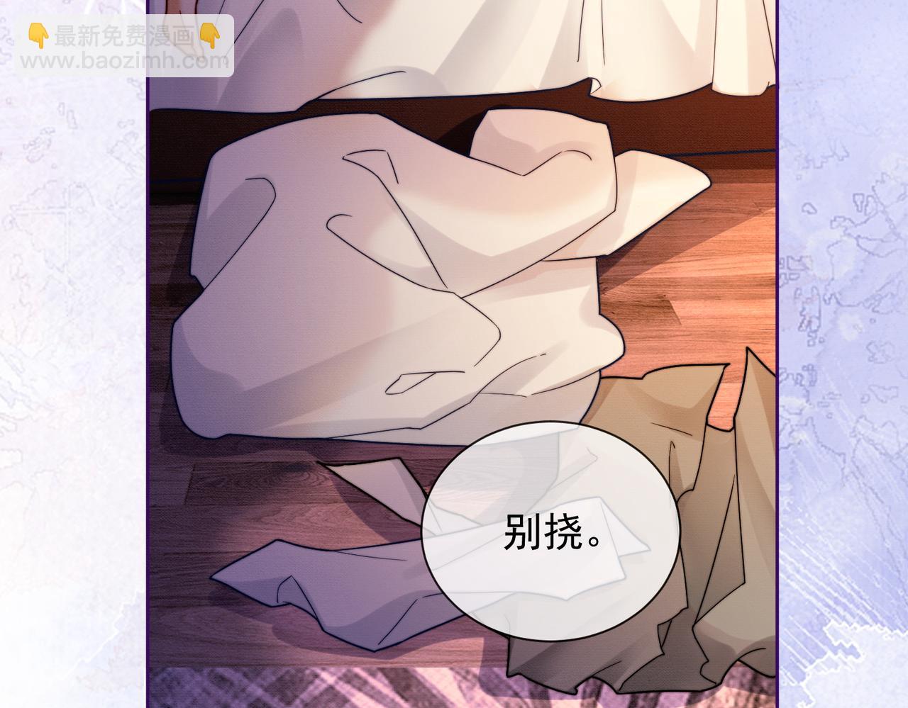 第40话 我们结束了(1/3)-第40话