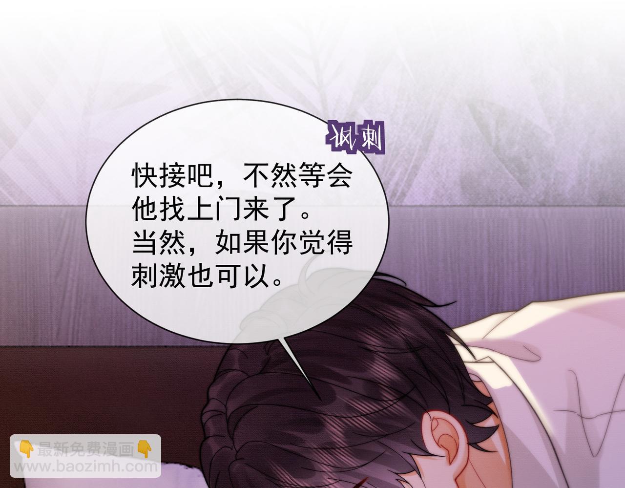 第40话 我们结束了(1/3)-第40话