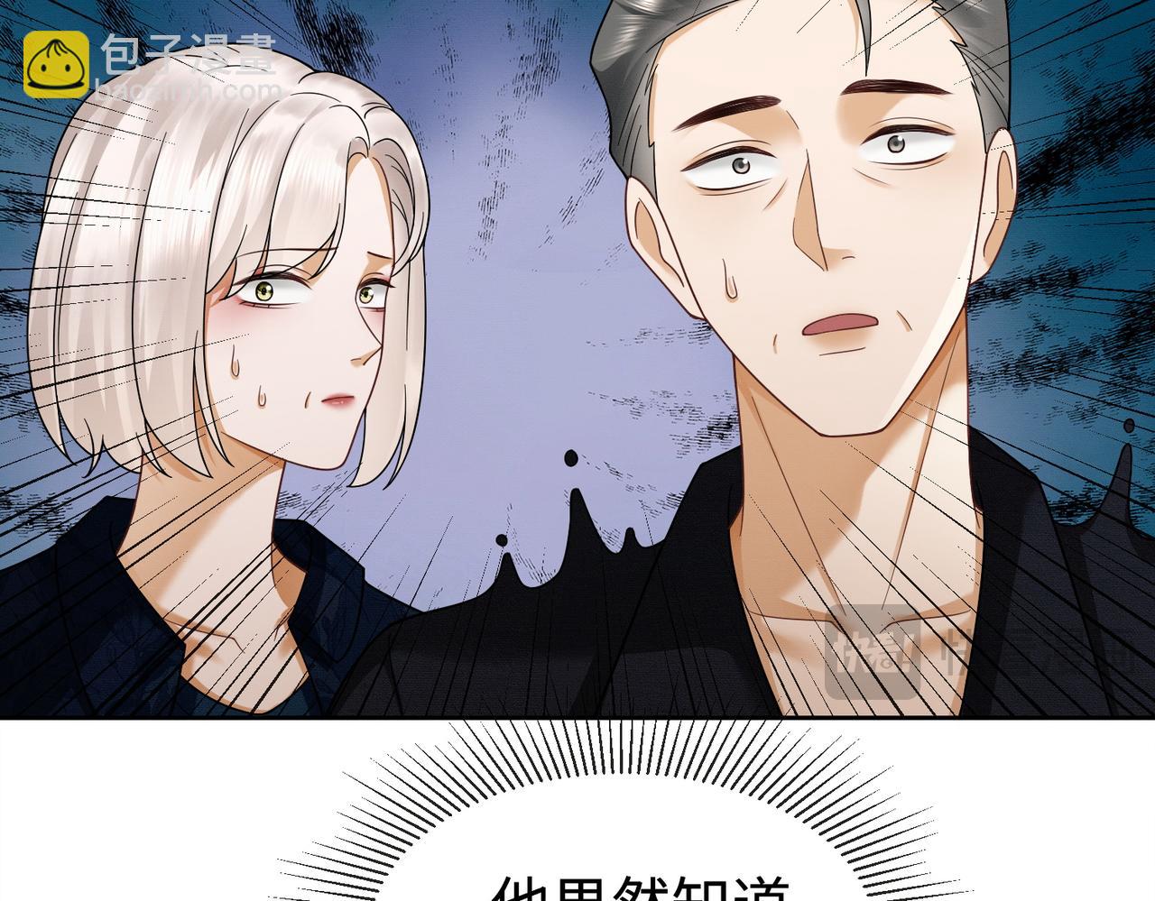 第42话 被瓷瓷拉黑(1/3)-第42话