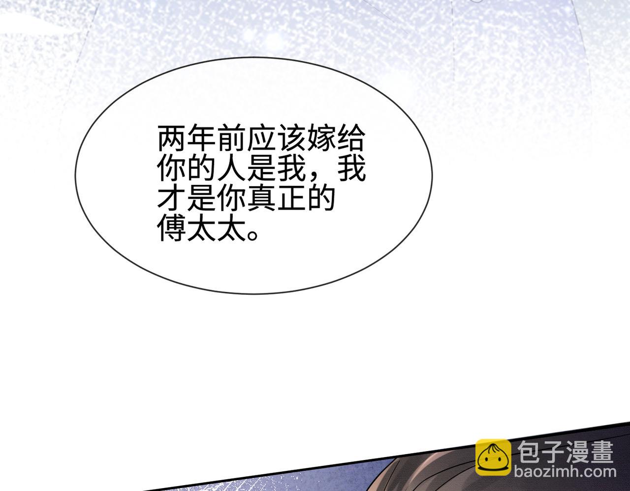 第42话 被瓷瓷拉黑(1/3)-第42话