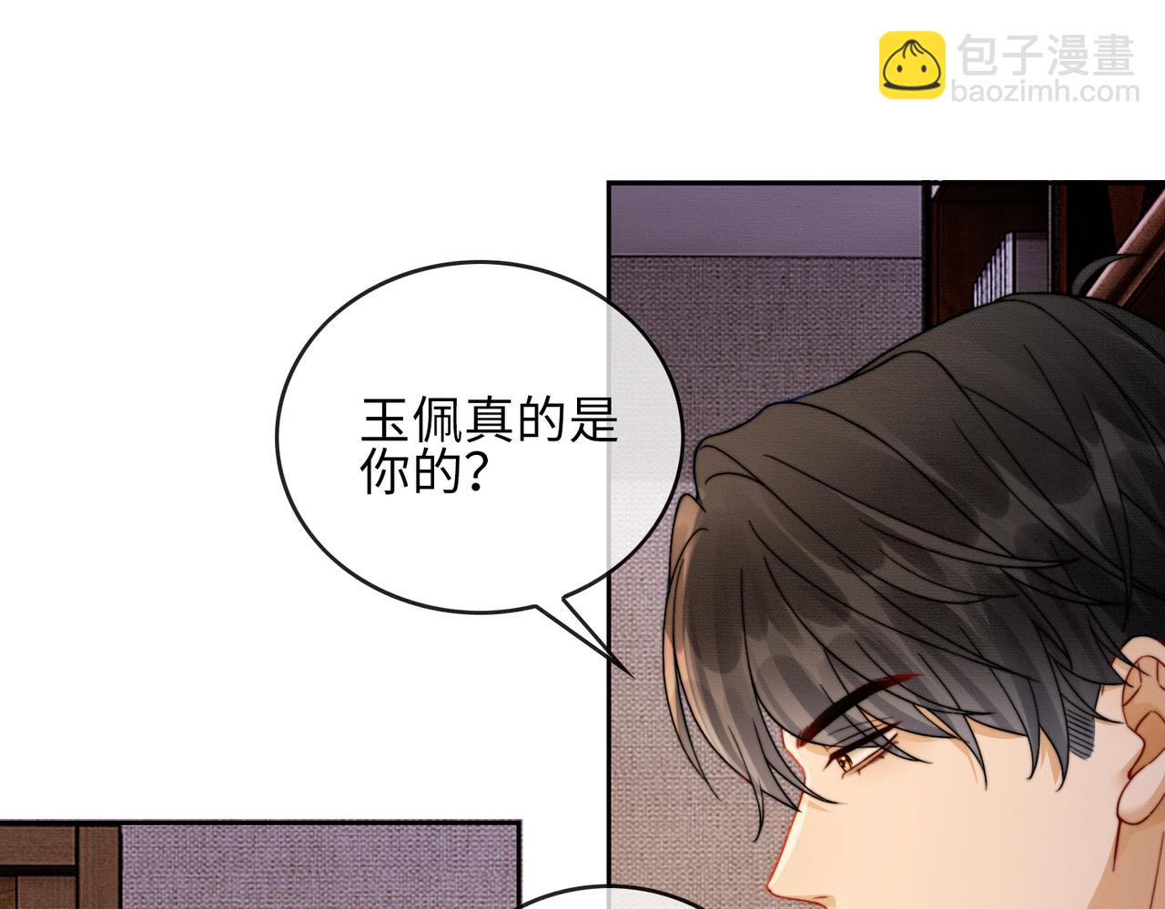 第42话 被瓷瓷拉黑(1/3)-第42话