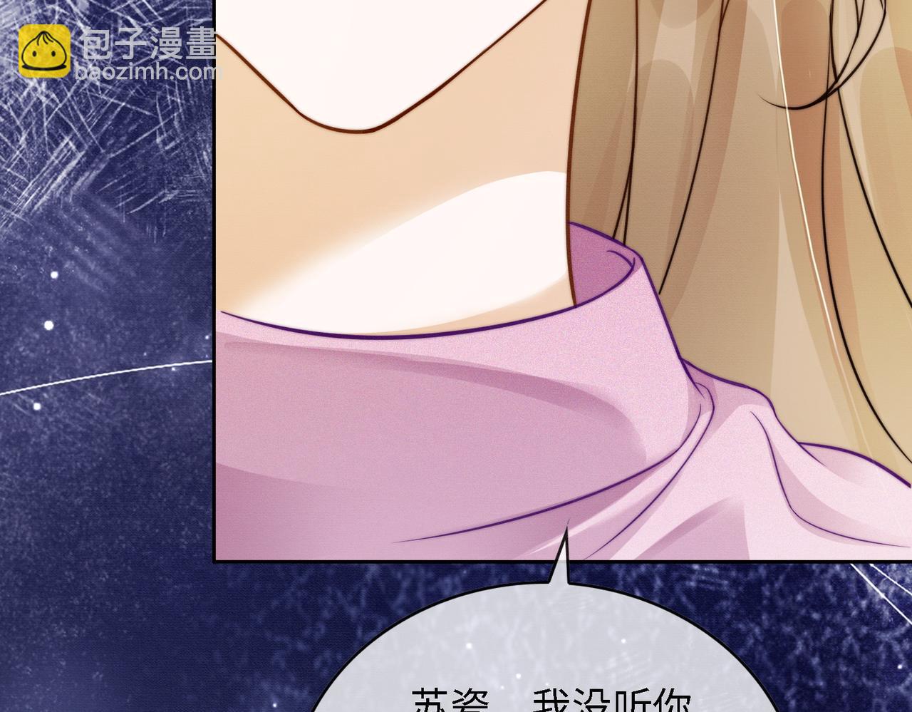 第44话 霸气开怼(1/3)-第44话