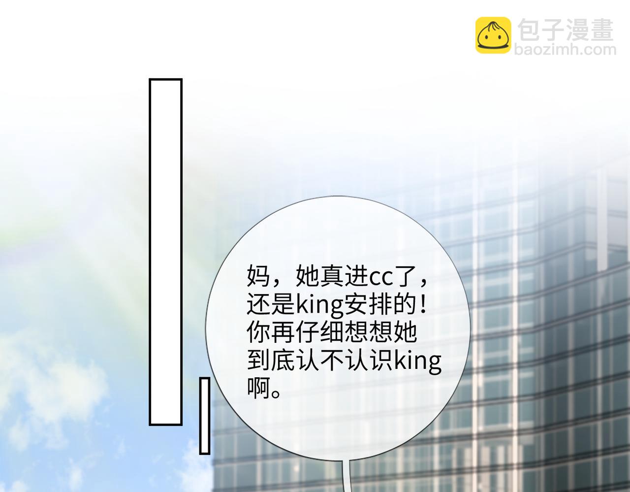 第44话 霸气开怼(1/3)-第44话