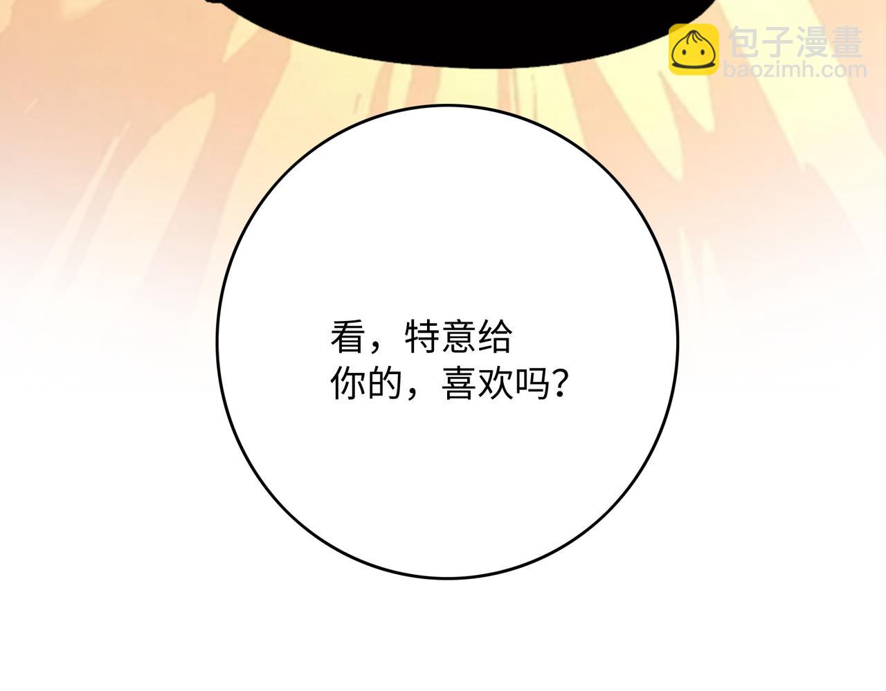 第44话 霸气开怼(1/3)-第44话
