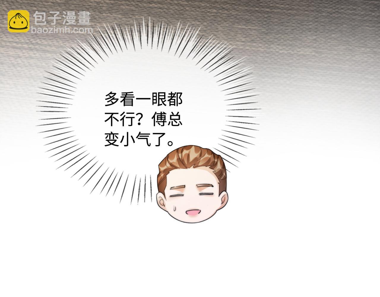 第45话 半年之约(1/3)-第46话