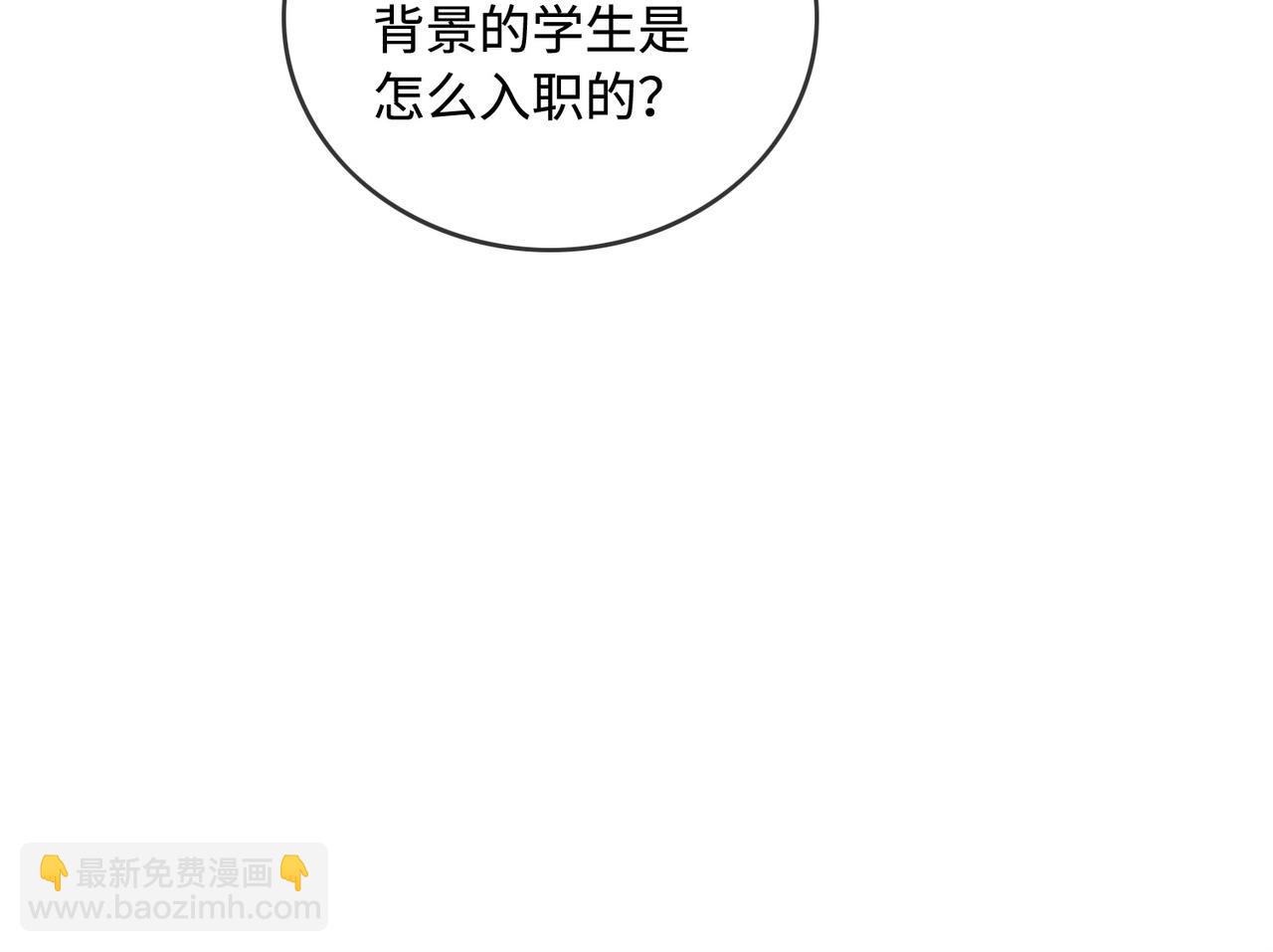 第45话 半年之约(1/3)-第46话