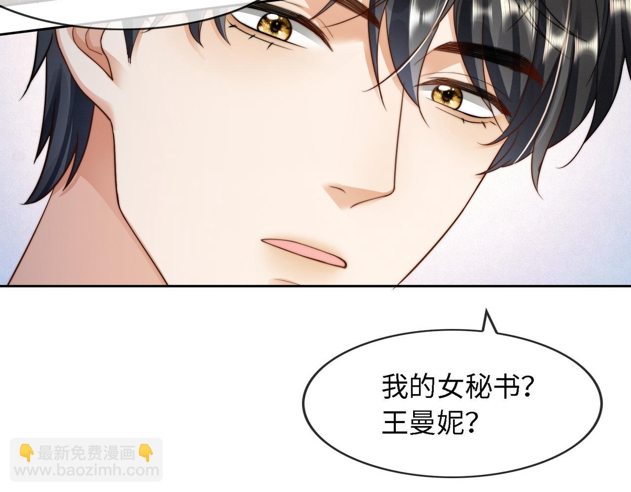 第45话 半年之约(1/3)-第46话