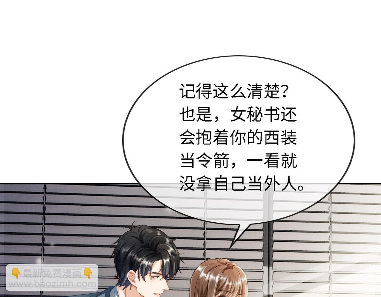 第45话 半年之约(1/3)-第46话