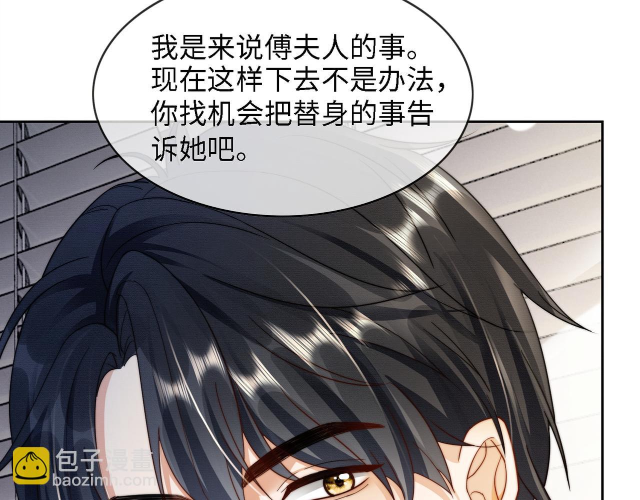 第45话 半年之约(1/3)-第46话