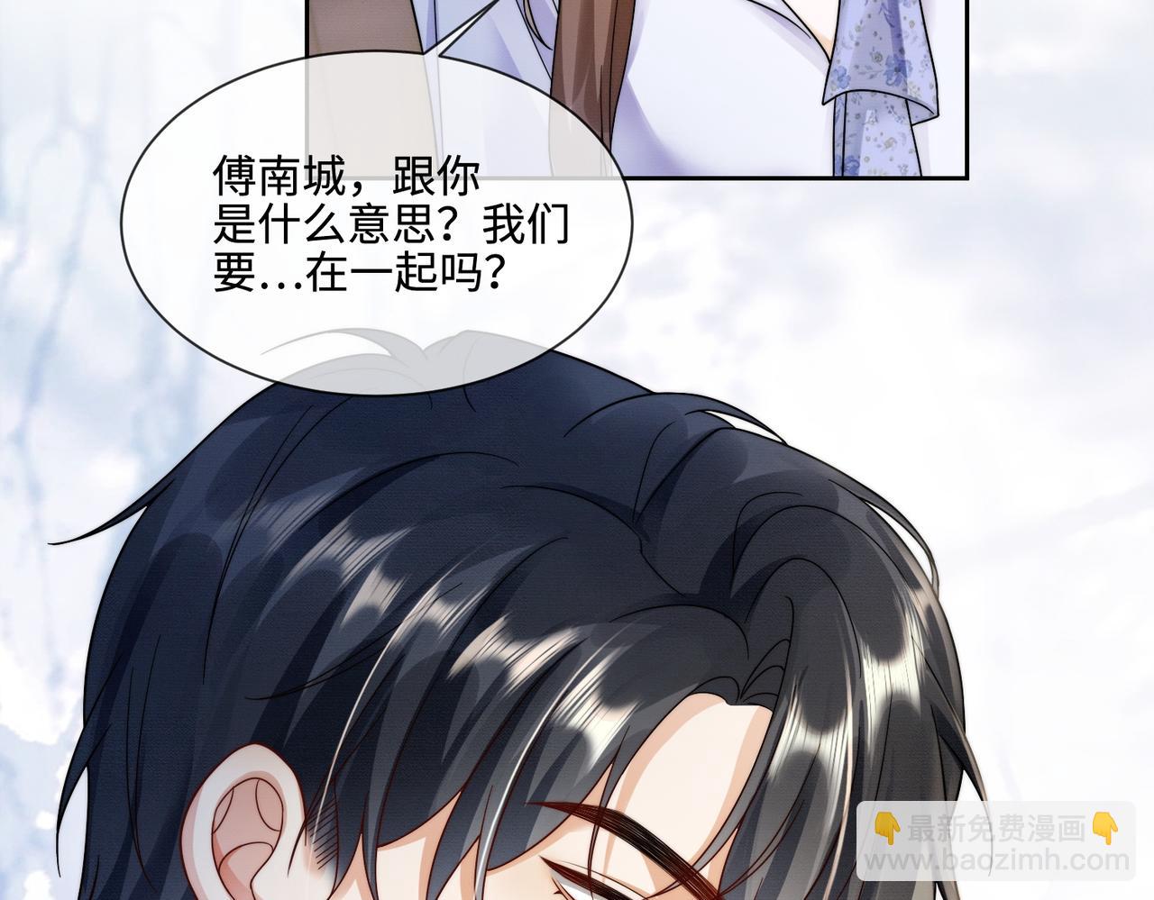 第45话 半年之约(1/3)-第46话