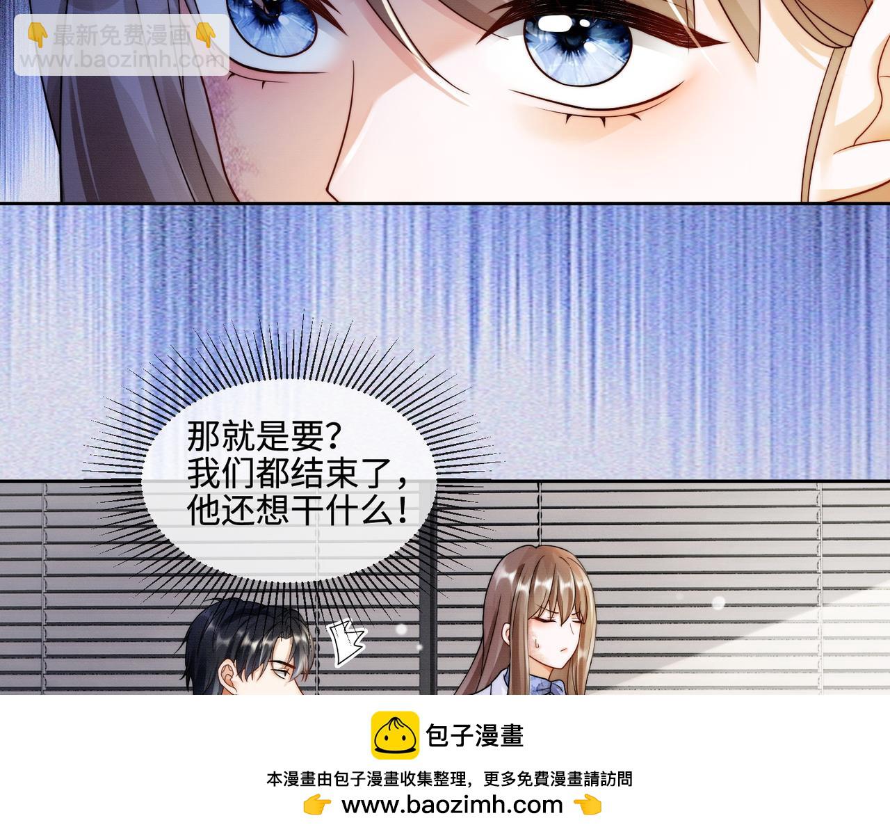 第45话 半年之约(1/3)-第46话