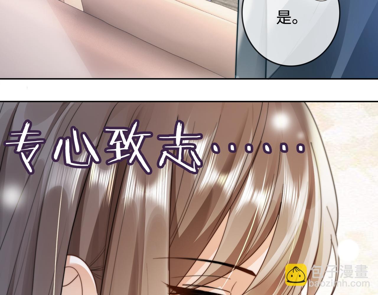 第45话 半年之约(1/3)-第46话