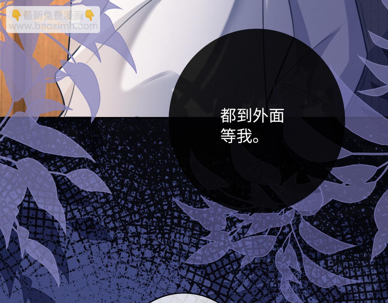 第47话 正式在一起(1/3)-第48话