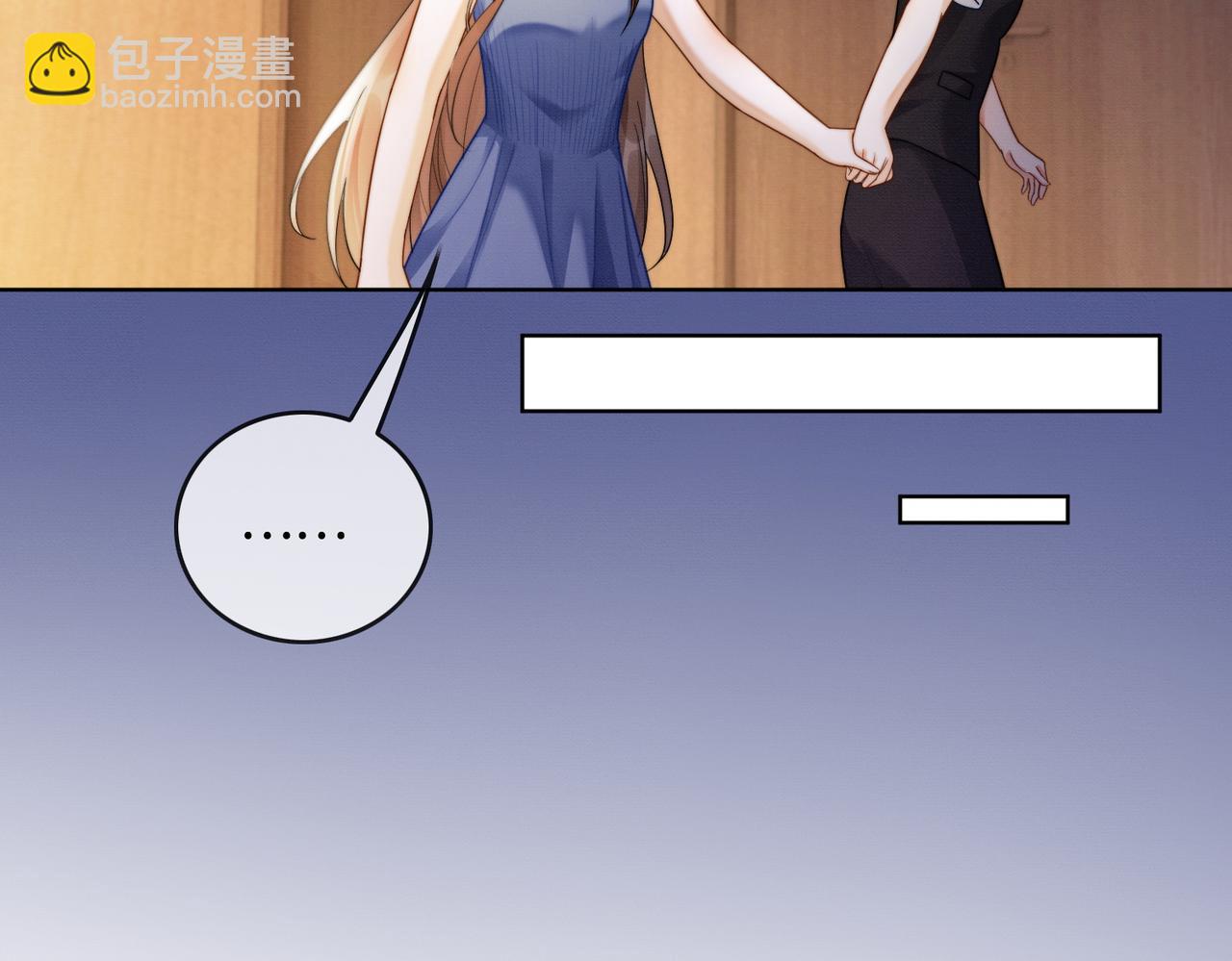 第47话 正式在一起(1/3)-第48话