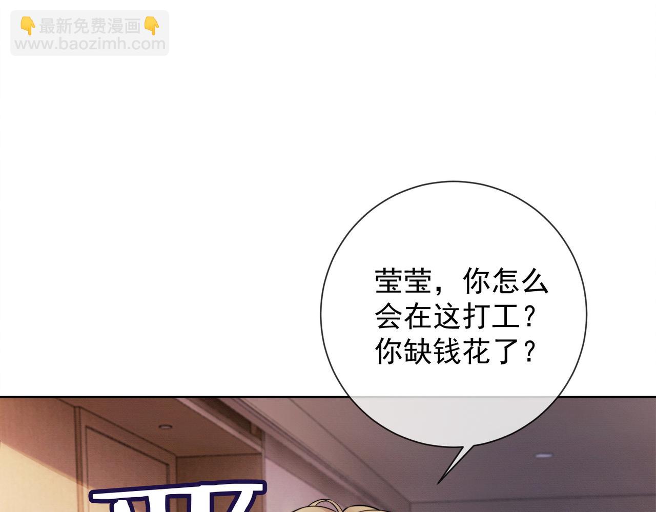 第47话 正式在一起(1/3)-第48话
