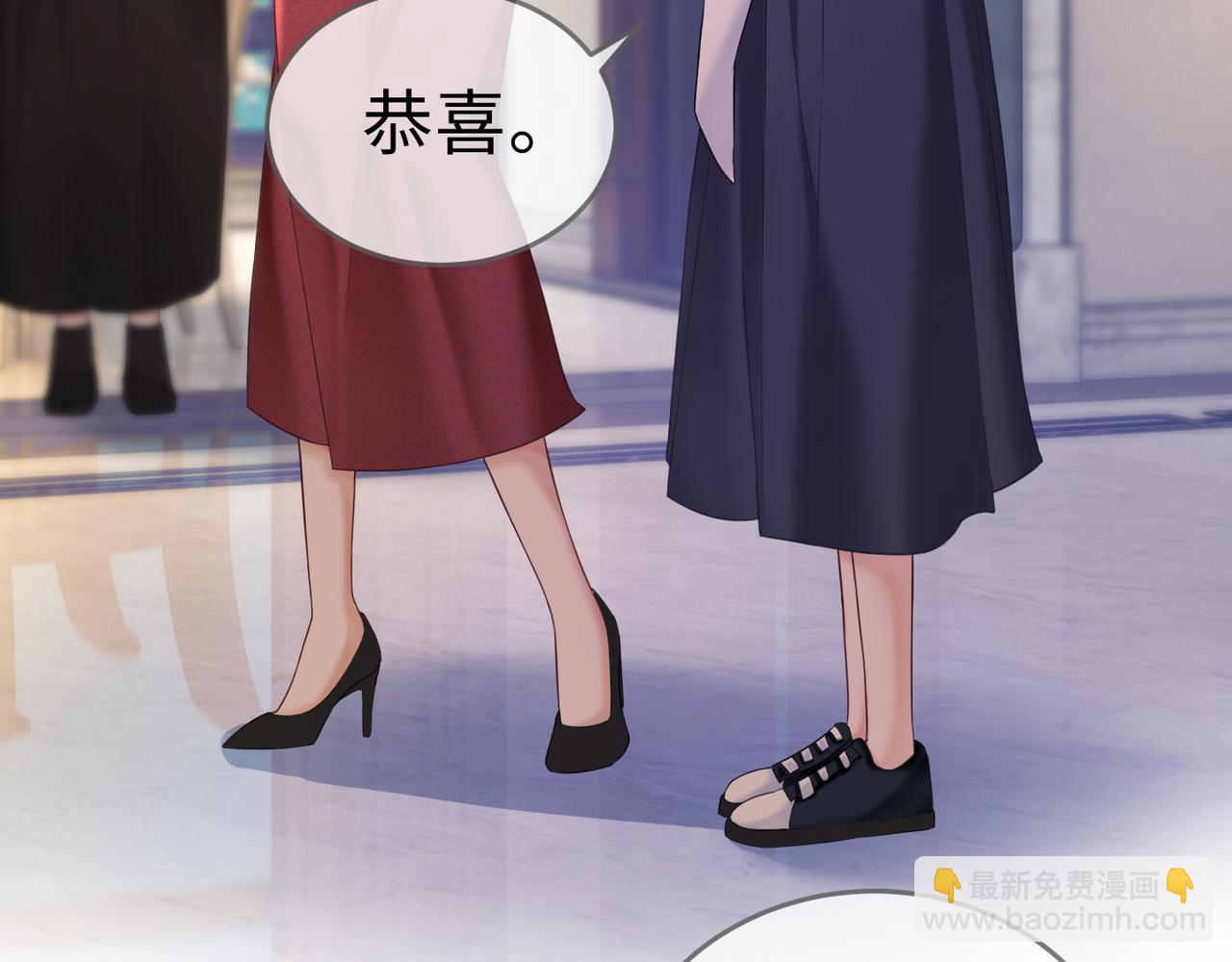 第4话 再次替睡(1/3)-第4话