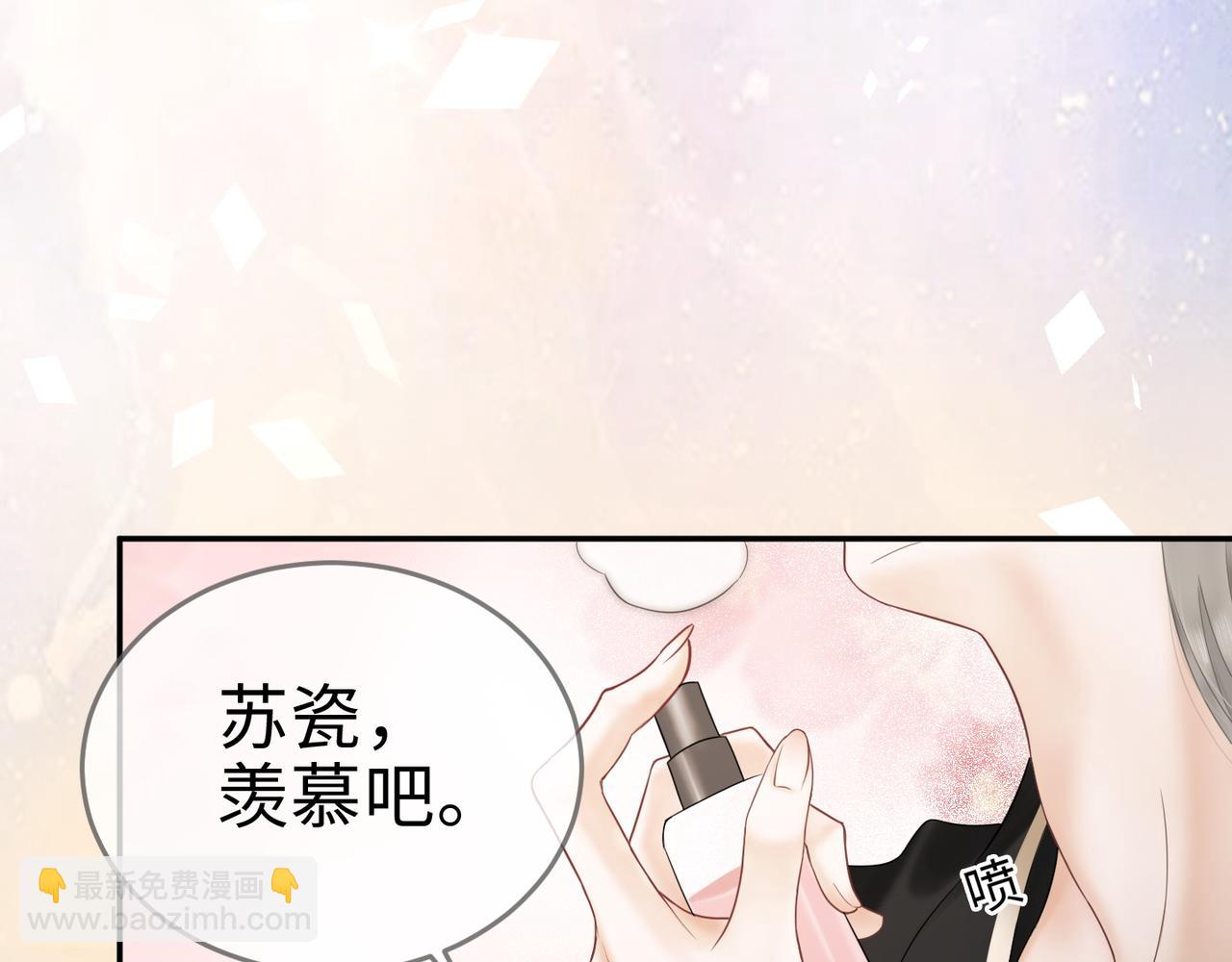 第4话 再次替睡(1/3)-第4话