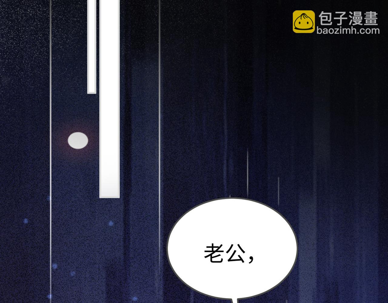 第4话 再次替睡(1/3)-第4话
